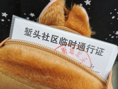 -细村农贸综合市场