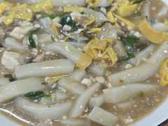 -老袁炒年糕(富豪路店)