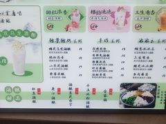 -三姐酒酿(老门东店)