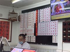 -逸桂禾面馆