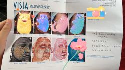 -禾丽康美医疗美容医院