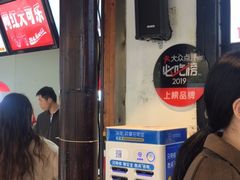 -黑色经典臭豆腐·湖南特产(太平街口店)