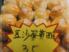 -闻酥园(水碾河路店)