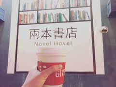 -凡人&庄阿姨的辣(万寿亭店)