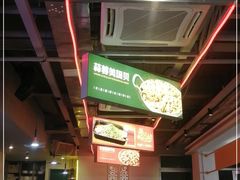 -令狐冲烤鱼·烧菜馆(达明店)
