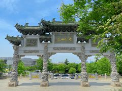-云龙山
