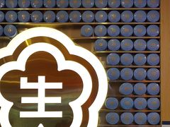 -昆明冠生园·蛋糕·面包(南强街店)