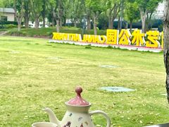 -山水雅居·江南雅宴(运河公园店)