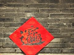 -百味地锅鸡(铜山路店)