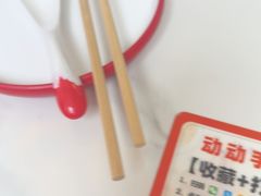 -毛辣果·贵州红酸汤牛肉火锅(西单店)