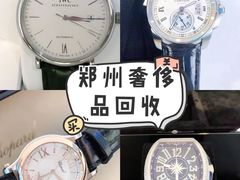-颐和黄金名包名表钻石奢侈品回收