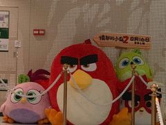 -博纳UA东方宝泰电影城