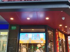 招牌-老半斋(福州路店)