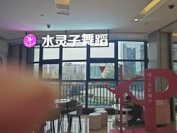 -水灵子·专注成人零基础
