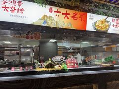 -不倒翁·安徽名菜楼(步行街店)