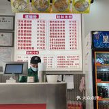 打卡传说中好吃的周成芝螺狮粉！？！