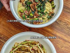 -肖娭毑老面馆(自然岭路店)
