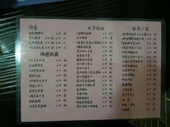 菜单-凤厨顺德水乡凤味馆(大良锦龙路店)