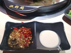 -汉轩阁冰煮三鲜