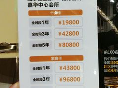 -VIP 威尔仕健身·游泳(嘉华中心店)