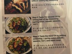菜单-竹取居酒屋