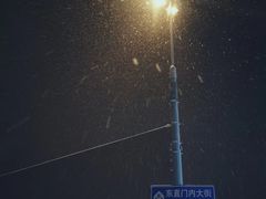 -裕德孚·非遗手切涮羊肉(东直门内大街店)
