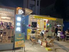 -BIGHEAD大头家咖啡馆(蛇口店)