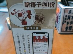 -乡里八闽·福州乡土菜(火车北站店)