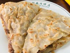 -清真永恒华威肉饼(潘家园店)