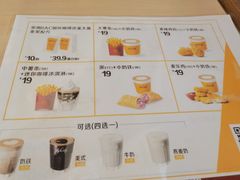 -麦当劳(沙河店)