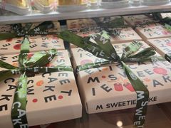 -姆们M Sweetie Cake(三里屯店)
