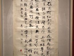 -江苏省美术馆(长江路新馆)