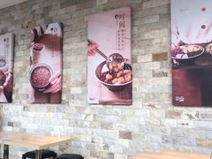 -Meet Fresh鮮芋仙(时代天街店)