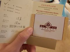 -南京钟山宾馆(江苏省会议中心)
