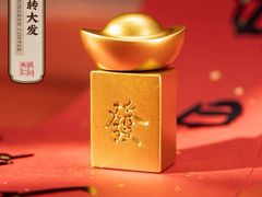 -汉堡王(下沙银泰店)