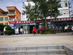 -鹏城人家海鲜酒家·23年老字号(较场尾店)