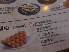 -JUKEBOX玖部音乐餐厅(华侨城店)