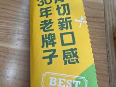 -豪客来牛排(红豆万花城店)