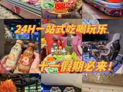 -皇室假期美食水疗会(春风路店)