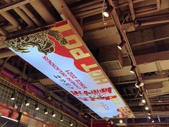 -文立新麻辣烫(合生汇21街区店)