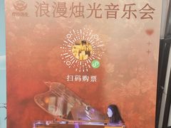 -八号桥艺术空间1908粮仓