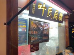 -叶氏麻糍(鼓浪屿店)