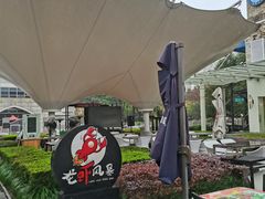 -证大大拇指广场(芳甸路店)