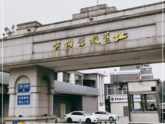 -黄埔军校旧址纪念馆