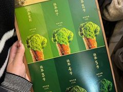 -九十葉·抹茶(南京·德基店)