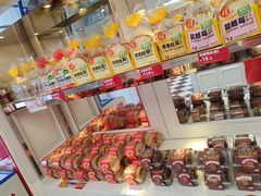-味多美蛋糕(苏州街地铁店)