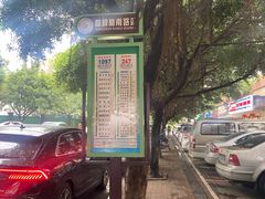 -摩根扒房(桐梓林店)