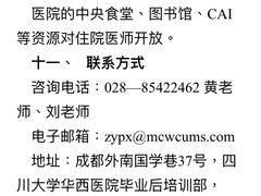 -四茂影像