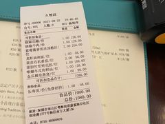 -火璽·園
