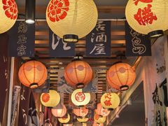 -王氏炉匠·烧鸟放题自助(三里屯店)